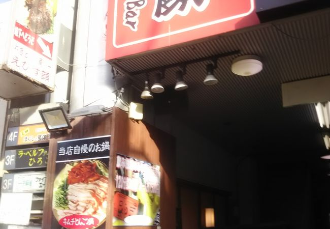 新松戸の駅前にある美味しい和食のお店