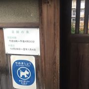 板橋の日本庭園