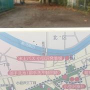 小豆沢の公園