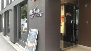 モンシェール 肥後橋店