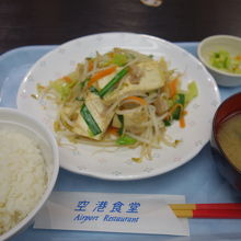 チャンプルを頂きました