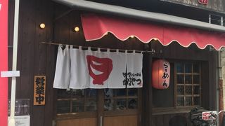 醤油ラーメン かまやつ