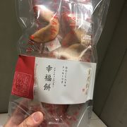 綺麗で入りやすい