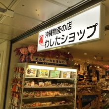 店舗の入り口です。