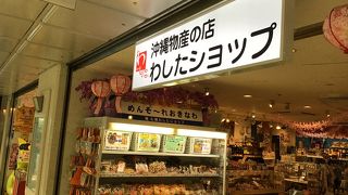 市役所前の　オーロラタウンにある。