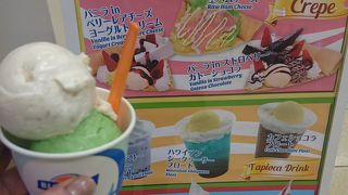 ジュニアサイズのダブル510円