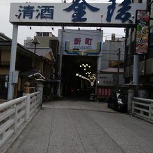 金刀比羅宮側から入り口を望む