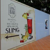 …ロング・バーは戻ったよ、の絵が出ていたので行ってみると…、