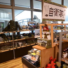 自衛隊に関係するいろいろなものがあります。