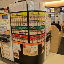 フードコートのメニューです。たくさんの種類があります。