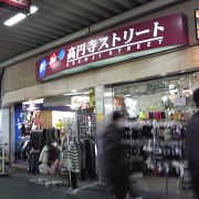 雑貨屋さんが多い？