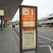 松山空港リムジンバス 伊予鉄道 クチコミ アクセス 営業時間 3ページ目 松山 フォートラベル 松山空港リムジンバス 伊予鉄道 クチコミ アクセス 営業時間 3ページ目 松山 フォートラベル