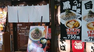 駅ナカにでランチタイム