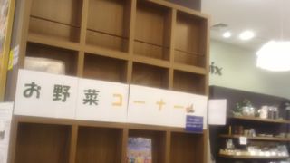 相模原の地元の物産の食料品などが販売
