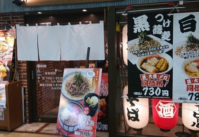 ぶんか亭 赤羽店 クチコミ アクセス 営業時間 赤羽 フォートラベル ぶんか亭 赤羽店 クチコミ アクセス 営業時間 赤羽 フォートラベル