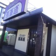 お昼にたっぷりとピザが食べたいということでこちらの店に訪問