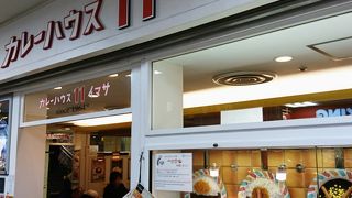 新宿京王モールのカレーさんです。