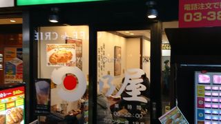 チキン南蛮タルタルカレー