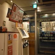 徳島ラーメン麺王（岡山駅前店）