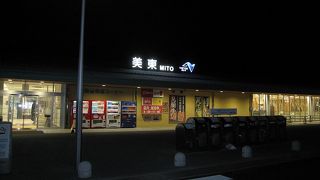 美東サービスエリア(上り線)ショッピングコーナー