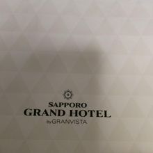 個別の袋も色々と、でもね～札幌行っていないのに札幌です