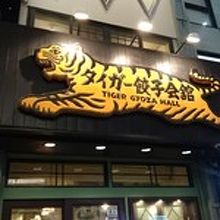 印象に残る外観