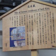 高札型の案内板　墨田区は観光に力を入れています