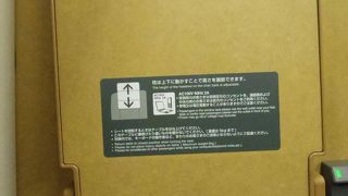 北陸新幹線西＋東