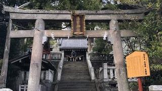 来宮神社に行く前に