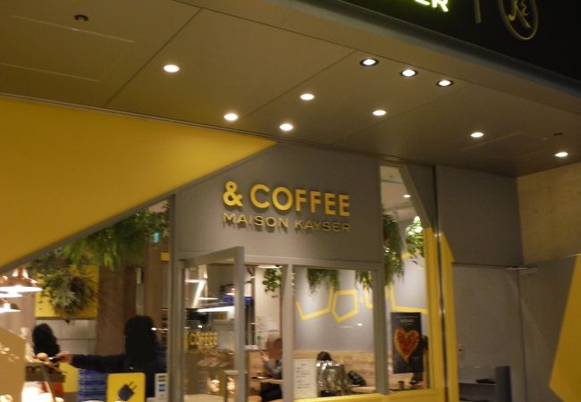 アンドコーヒー メゾンカイザー ムスブ田町店 クチコミ アクセス 営業時間 三田 田町 芝浦 フォートラベル
