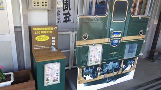 市を結ぶ城端線