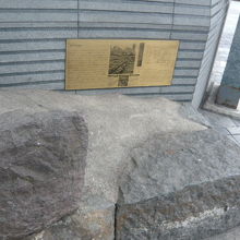 石垣の上部には、南町奉行所跡に関する解説が記されていまする