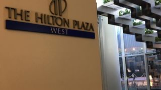 ヒルトンプラザウェスト