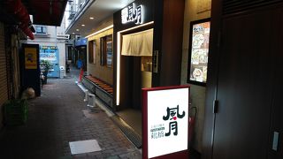 カリカリのお好み焼き