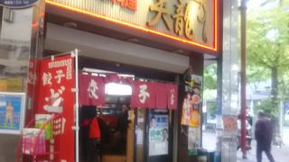 昔から川崎の商店街の入り口にある中華料理の店