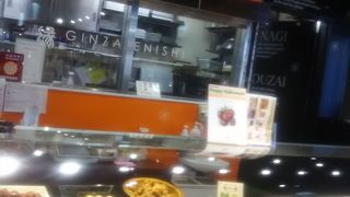 緑 相模大野ステーションスクエア店