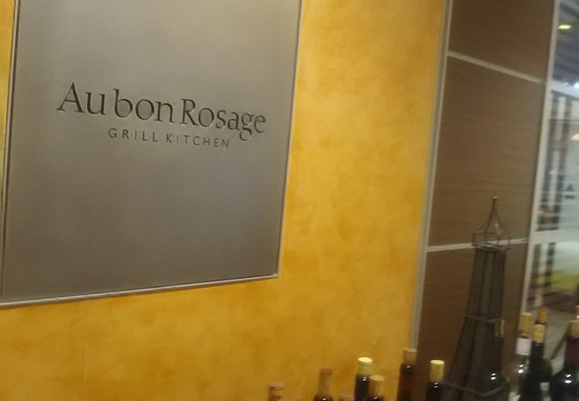 イタリアンを中心としたビュッフェが充実