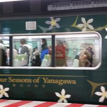 水都　からたちの花の模様