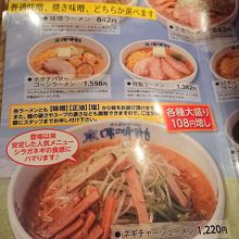 けっこう高いです