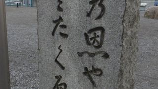 日の恩や忽ちくだく厚氷