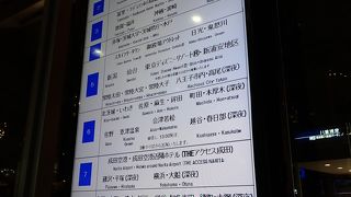 ここからバスで全国各地へ