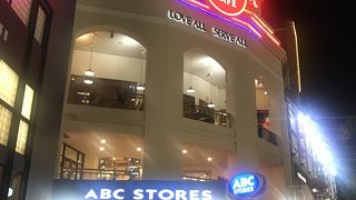 ハードロックはかかっていなかったー