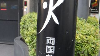 日本の花火文化の発祥の地的存在