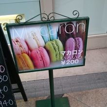 近鉄奈良駅近く By ちぽろ 銀杏やのクチコミ フォートラベル