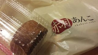 あんこのデニッシュパン