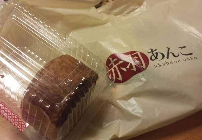 あんこのデニッシュパン