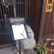 京都島原の散策も兼ねて