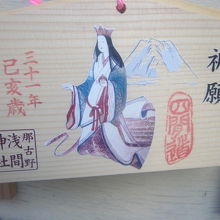 絵馬も美しいデザインでした