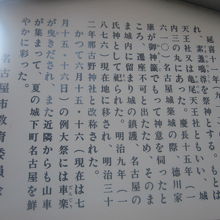 神社の解説はこちらで。