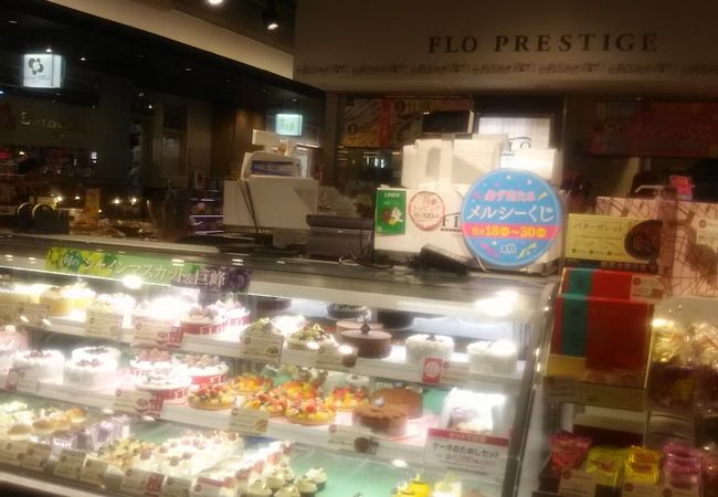 フロプレステージュ 相模大野ステーションスクエア店 クチコミ アクセス 営業時間 相模原 フォートラベル フロプレステージュ 相模大野ステーションスクエア店 クチコミ アクセス 営業時間 相模原 フォートラベル